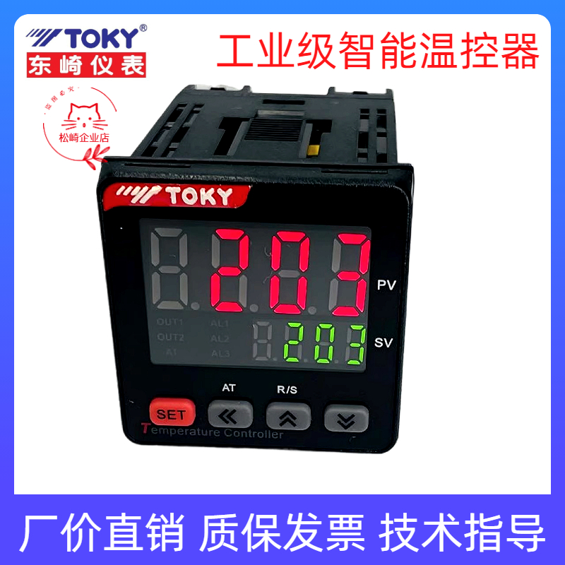 东崎TEY4-MC10温控表TEY4-SC18