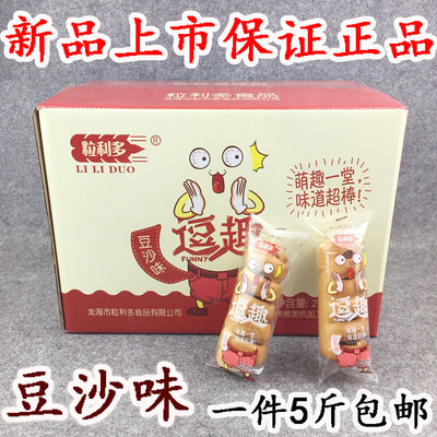 粒利多豆沙味夹心手撕吐司面包