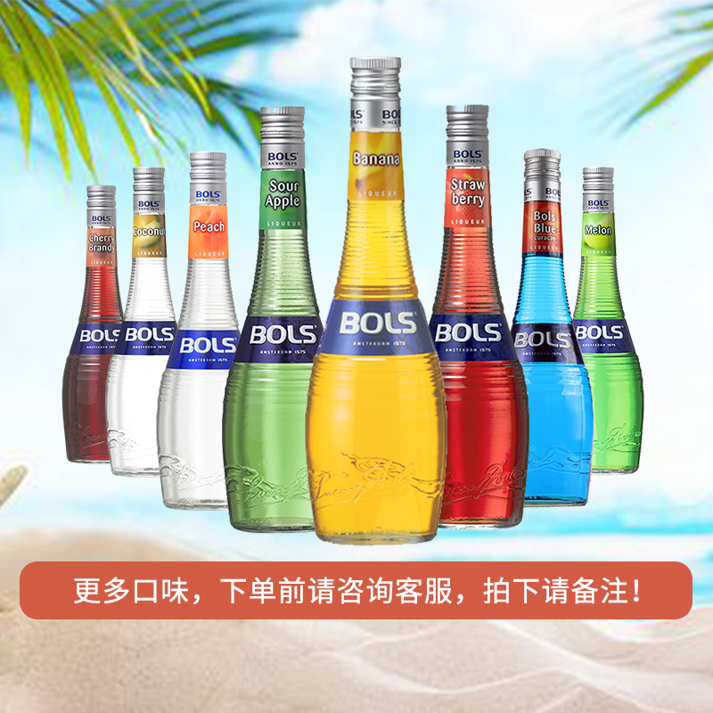 波士蜜桃蓝橙酸绿薄荷蛋黄