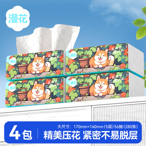漫花小蛮熊四边压花纸巾抽纸