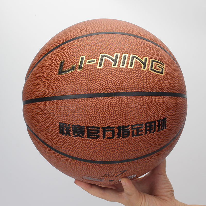 李宁儿童篮球训练5号pu女孩全国