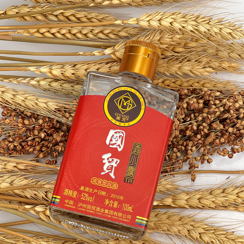 国贸酒业 酒小露浓香型小酒100ml52度【六瓶装】小瓶装高度纯粮食