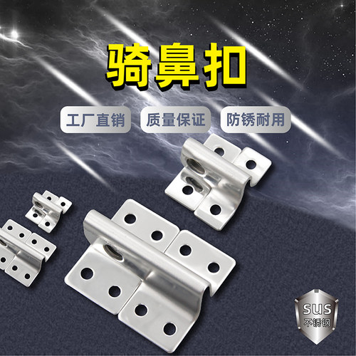 AW安望 不锈钢骑鼻锁扣跨式锁扣对鼻锁片对锁门扣挂锁搭扣箱锁扣