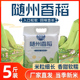 随州香稻大米当季 新米5斤湖北随州香米细长粒大米2.5kg南方籼米