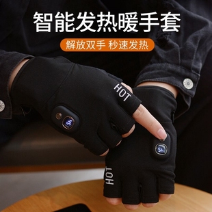 新款 自动无线USB加热手套学生办公室暖手神器 可充电发热手套男士
