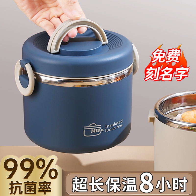 保温饭盒学生高中生专用高端便当上班族提桶家用新款送饭便携式