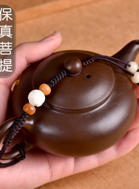 手工编织高端绑壶绳紫砂壶盖绳防摔绳茶壶专用绳子壶盖保护绳系绳
