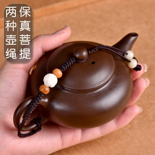 唐怀瑟绑壶绳紫砂壶盖绳防摔绳