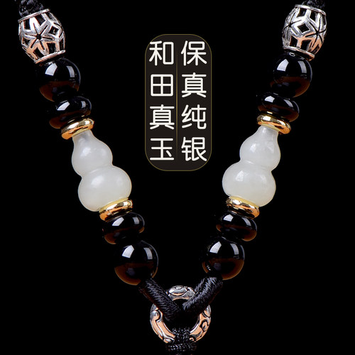 唐怀瑟高端和田玉吊坠挂绳