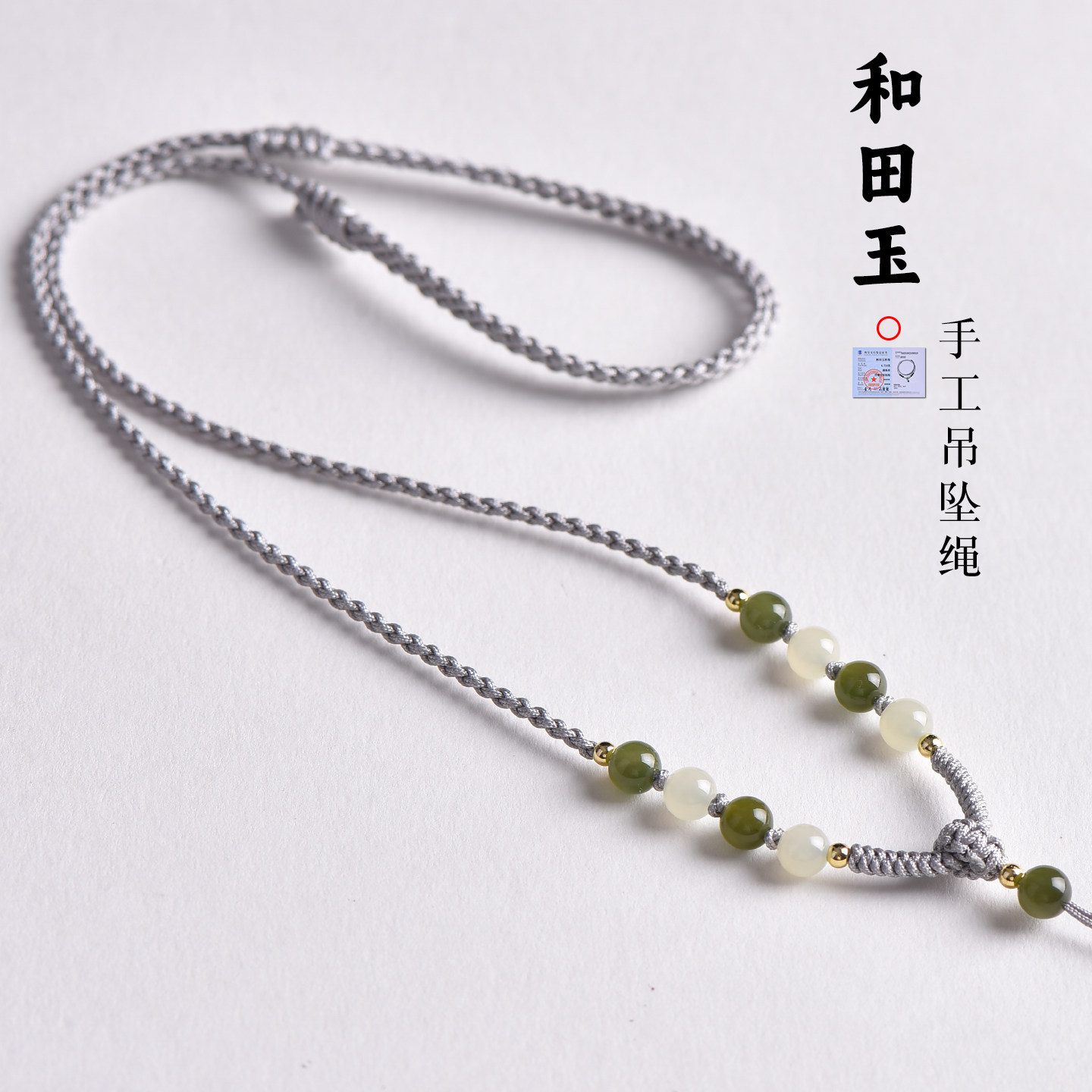 手工编绳高货玉佛吊坠挂绳图片
