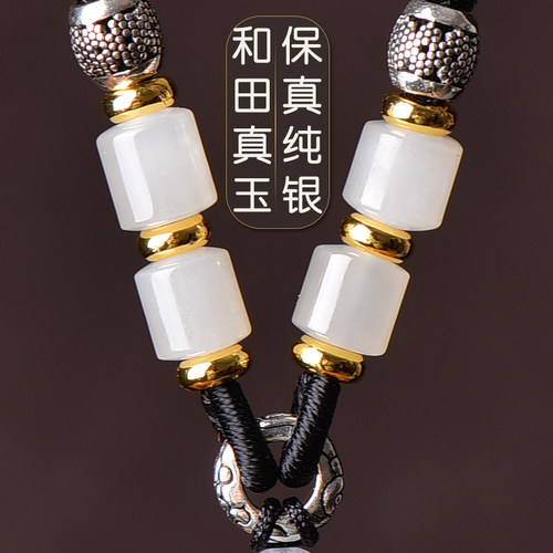 和田玉吊坠挂绳高端玉佩项链绳子