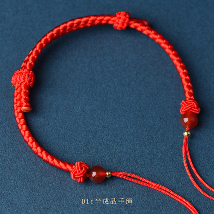 平安扣手绳diy半成品编绳可穿珠五帝钱山鬼花钱专用手链编织绳子