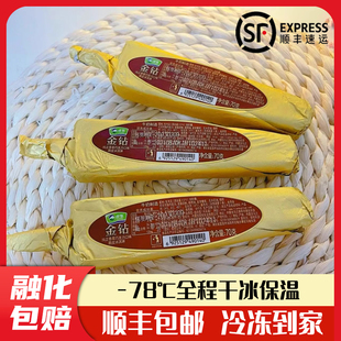 田牧金钻银钻绿豆香草牛奶冰淇淋脆皮香草巧克力冰激凌棒冰棍雪糕