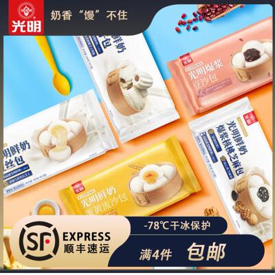 光明鲜奶蛋黄红糖拉丝馒头速食