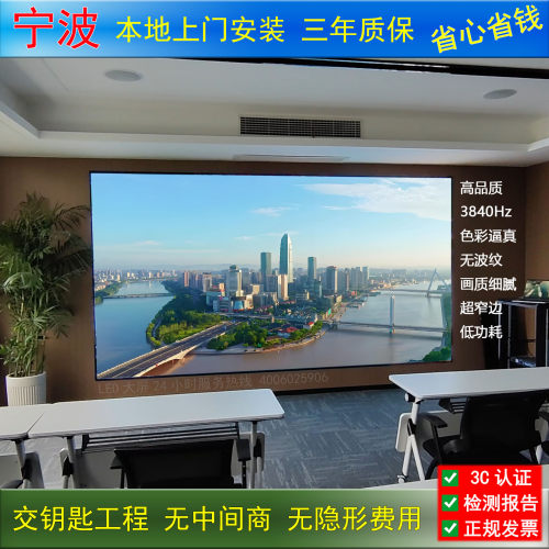 宁波本地LED显示屏厂家无中间商