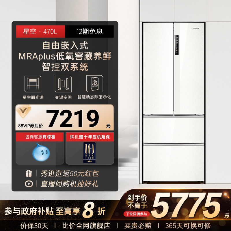 独立双系统，FreshTurbo Pro智慧动态除菌