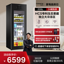 卡萨帝220升家用客厅冰吧酒柜大容量茶叶冷藏柜小冰箱 Casarte
