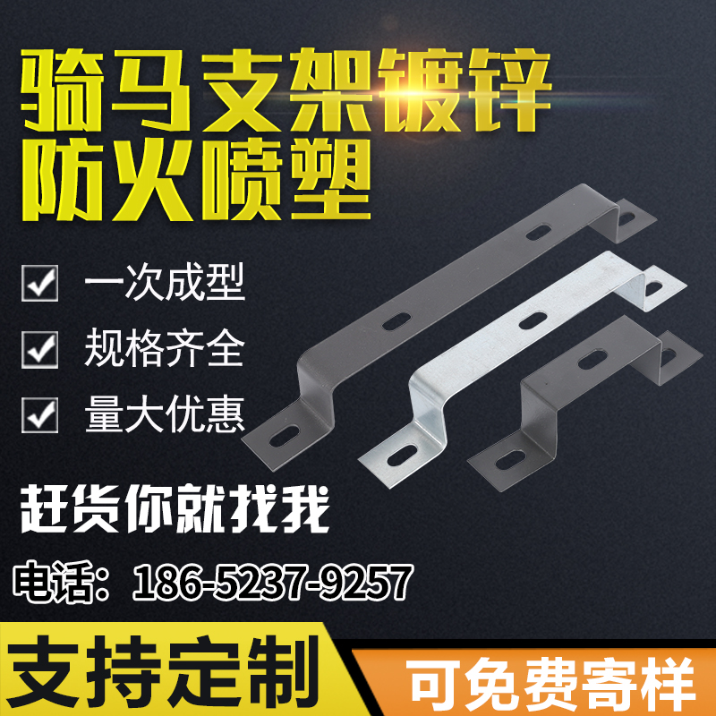 桥架镀锌垂直骑马竖井可定制