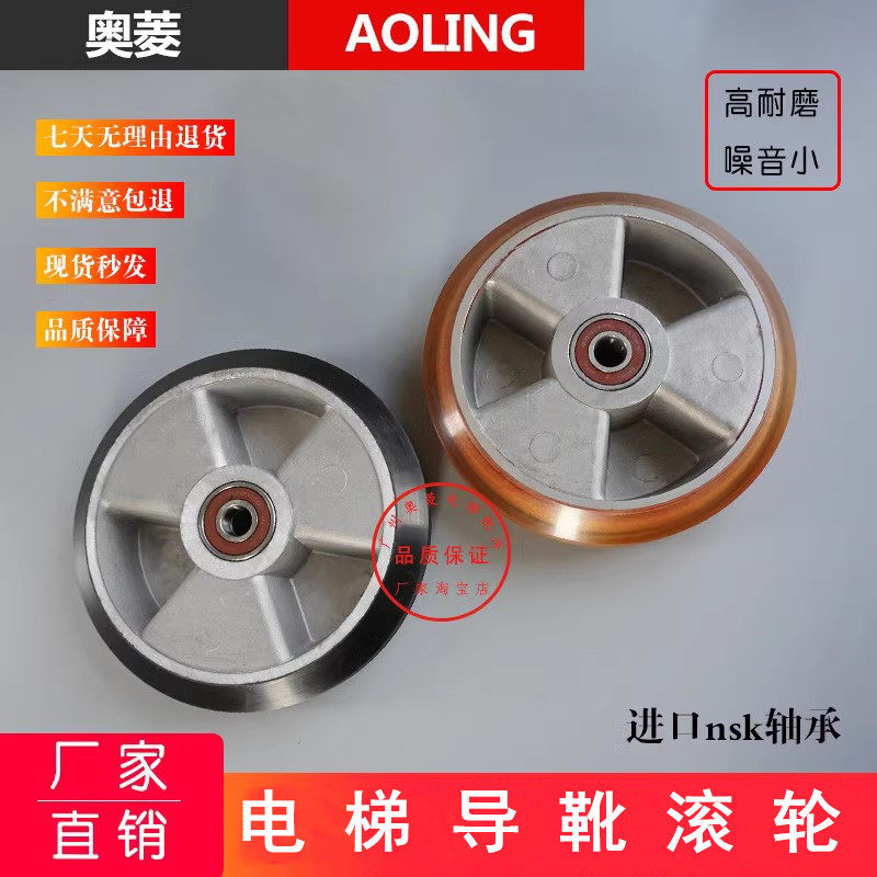 r3电梯导靴轿厢对重滚轮