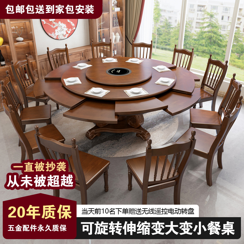 旋转伸缩餐桌变圆形餐桌家用实木带转盘扩大变形多功能欧式餐桌椅