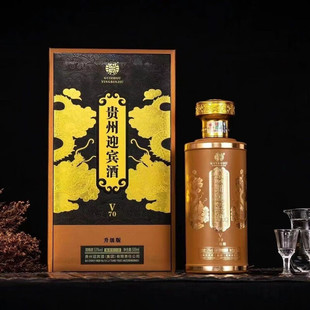 正品 贵州迎宾酒V70升级版 6瓶整箱装 500ML 保真 53度酱香型白酒