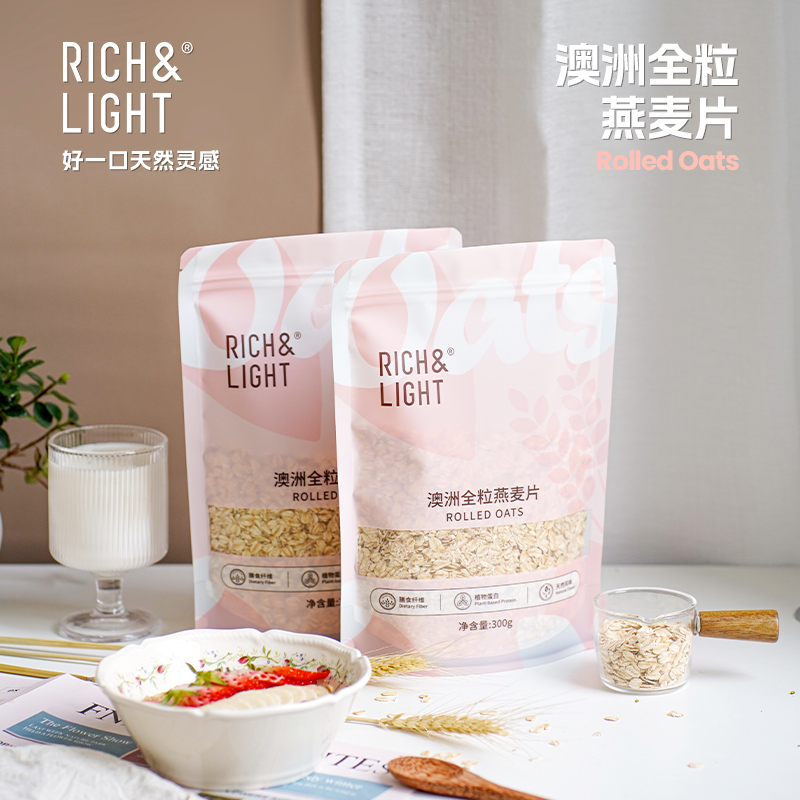 100%澳洲燕麦0额外添加干净配方