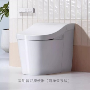 科勒星朗一体智能座便器8340/80160 (前净柔泉版)隐藏版
