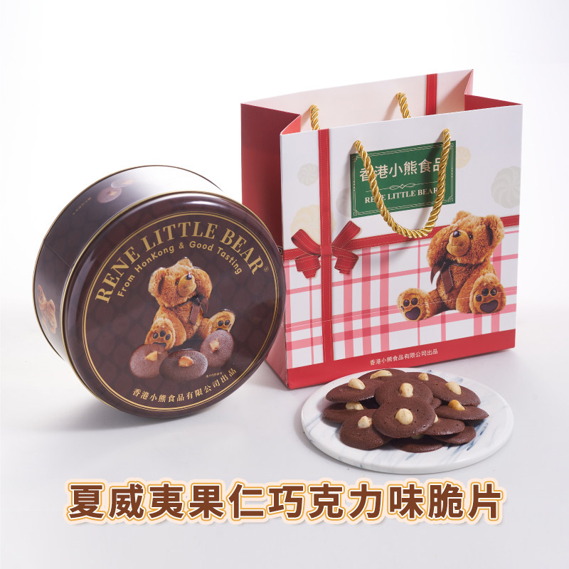 香港小熊巧克力脆片饼干薄脆松子夏威夷果味办公室休闲可可脆片