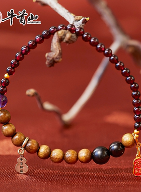 月漾·金丝楠木水晶手串