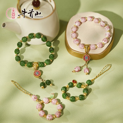 牛首山香灰金银箔手工锤纹琉璃春牛首系列手链手机挂坠送女友闺蜜