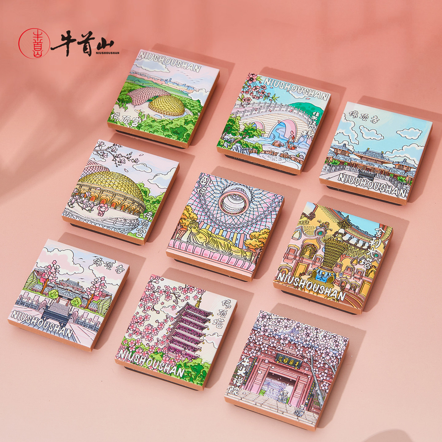 牛首山文创陶瓷冰箱贴磁吸国风装饰冰箱贴文创礼物南京旅游纪念品