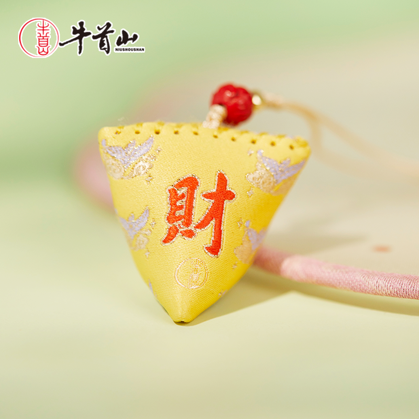 牛守万福之中头彩系列香囊