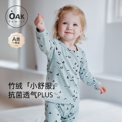 OakFamily宝宝长袖睡衣