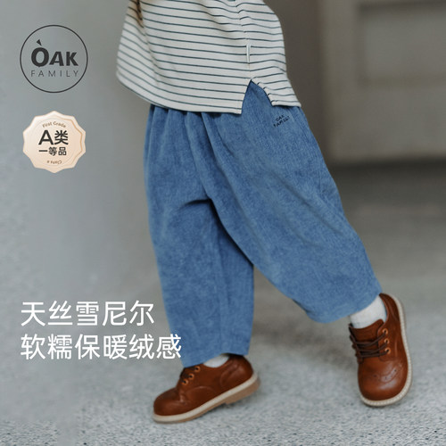 【8月24日20点上新】OAK春秋儿童裤子童装直筒长裤雪尼尔仿牛仔裤