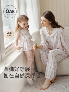 家居服套装 亲子装 Family春夏孕妇月子服哺乳睡衣竹棉睡衣长袖 Oak