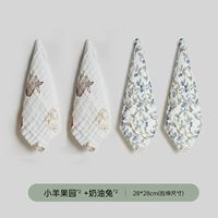 Подарочная коробка, кремовый хлопковый шарф, 28×28см