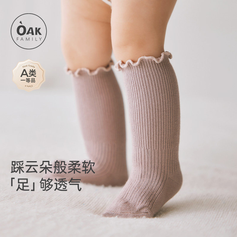 �ۻ��㣺Oak FamilyӤ���ļ������г�Ͳ����ϸ����Ůͯ�������������������� 0��1��(�ʺϽų�6-11cm)  82.05Ԫ��3��(��27.35Ԫ/������88VIP 95��)