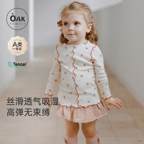 【新品】OAK FAMILY女童T恤莫代尔秋季长袖木耳边高弹打底衫