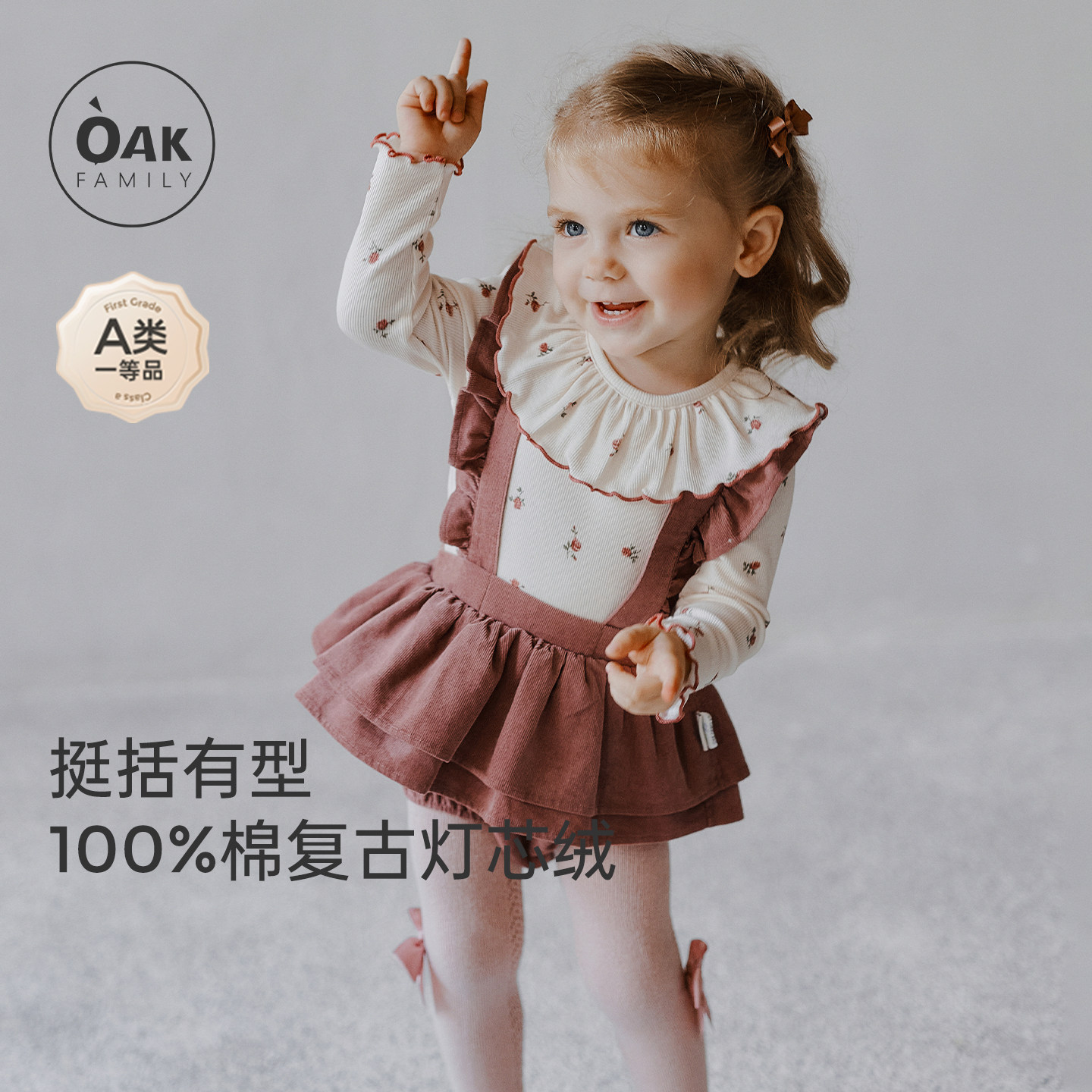 【新品】OAK FAMILY儿童灯芯绒背带裤女宝宝短裤连体裤包屁裤