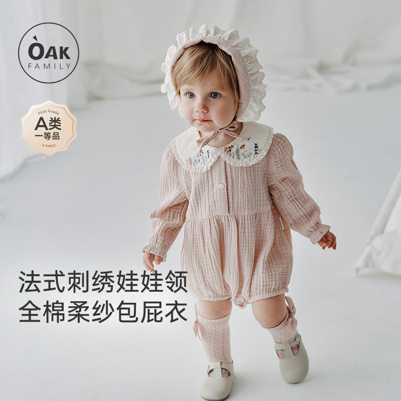 �ۻ��㣺����Ӥ����ƨ��oakfamily��ɫ 66cm  191Ԫ