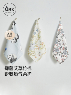 Oak Family婴儿纱布口水巾洗脸巾毛巾竹棉柔软新生婴儿宝宝小方巾