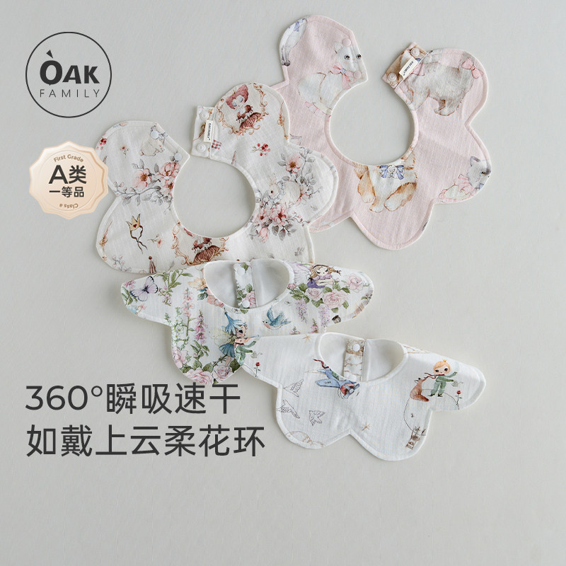 �ۻ��㣺�����ӡ�����?���� TPU��ˮĤ�� 28*26cm OakFamily�����ˮ������������ 108.82Ԫ��2��(��54.41Ԫ/������88VIP 95��)