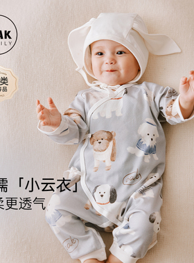 Oak Family春秋款新生儿和式连体衣纯棉宝宝周岁爬服长袖婴儿衣服