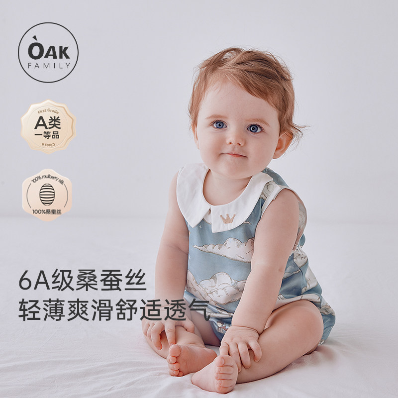 Oak Family100%桑蚕丝真丝背心包屁衣宝宝夏季新生婴儿爬服连体衣