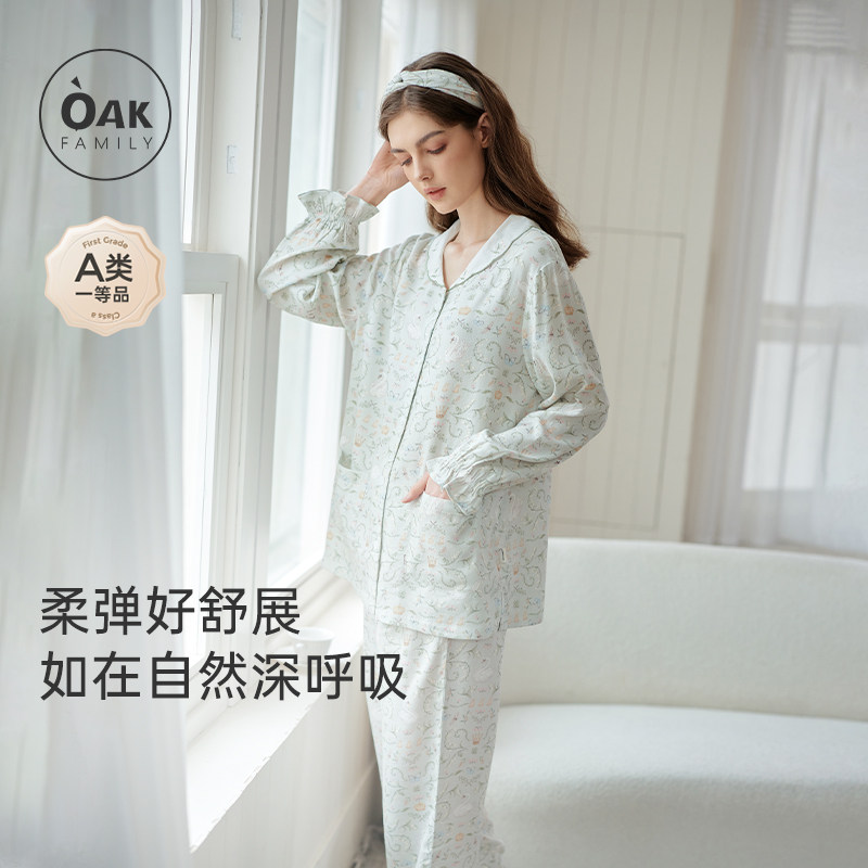 Oak Family春秋孕妇月子服哺乳睡衣竹棉睡衣长袖亲子装家居服套装,孕妇装/孕产妇用品/营养,家居服套装,淘宝优惠券,粉丝福利购,淘宝优惠卷