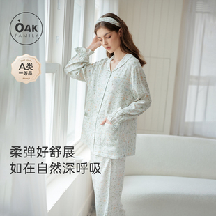 家居服套装 亲子装 Family春秋孕妇月子服哺乳睡衣竹棉睡衣长袖 Oak