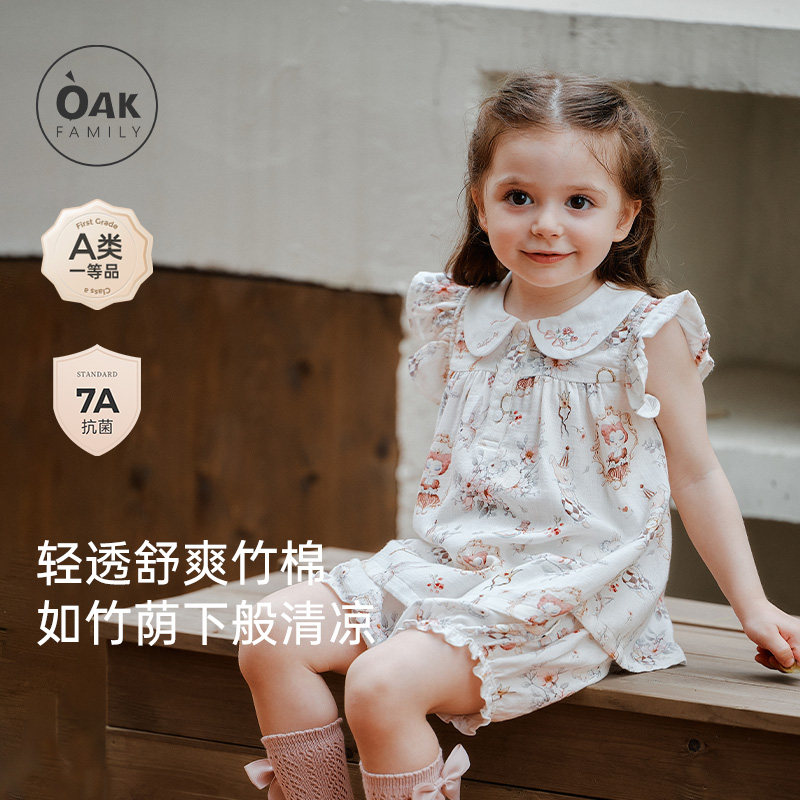 Oak Family夏季女童T恤上衣宝宝花苞裤短裤套装儿童服饰两件套,童装/婴儿装/亲子装,套装,淘宝优惠券,粉丝福利购,淘宝优惠卷