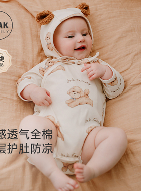 Oak Family新生婴儿长袖连体衣护肚衣三角包屁衣纯棉小宝宝衣服