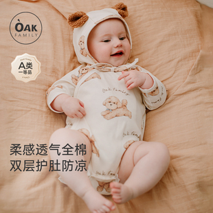 Oak 连体衣护肚衣三角包屁衣纯棉小宝宝衣服 Family新生婴儿长袖