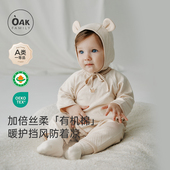 连体衣秋季 Oak Family婴儿长袖 有机棉新生儿条纹衣服宝宝和尚服